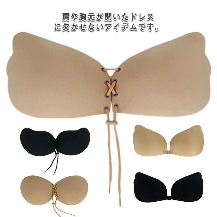 ストラップレスブラ ずれにくい ヌードブラトップ シームレス 盛れる ヌードブラ シリコンブラ ヌーブラジャー