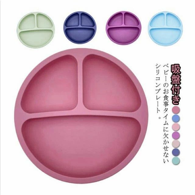 ひっくり返らない お食事 ベビー ミールプレート 皿 シリコン 赤ちゃん 離乳食プレート ベビー食器 吸..