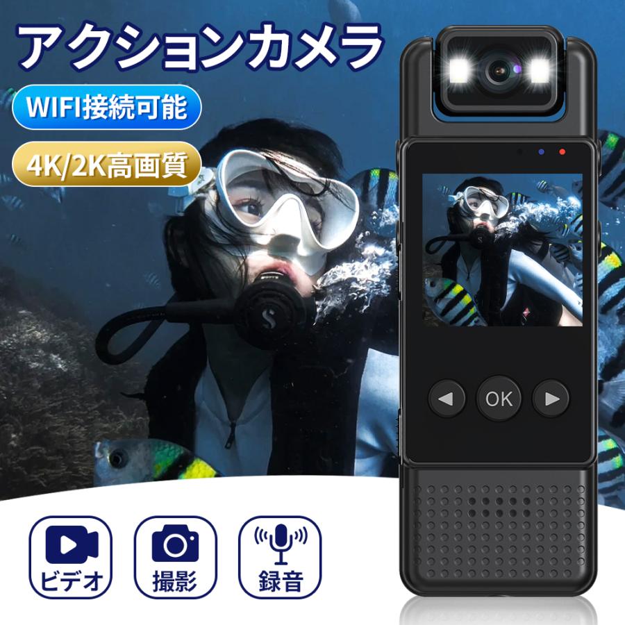 アクションカメラ 4K 高画質 小型カメラ デジカメ WiFi Vlog 180度回転レンズ 軽量 動画撮影 自転車 バイク 車載用 新品 小型 自転車 スポーツカメラ ビデオカメラ wifi vlog 動画撮影 高画質 ドライブレコーダー スポーツ 簡単操作 軽量