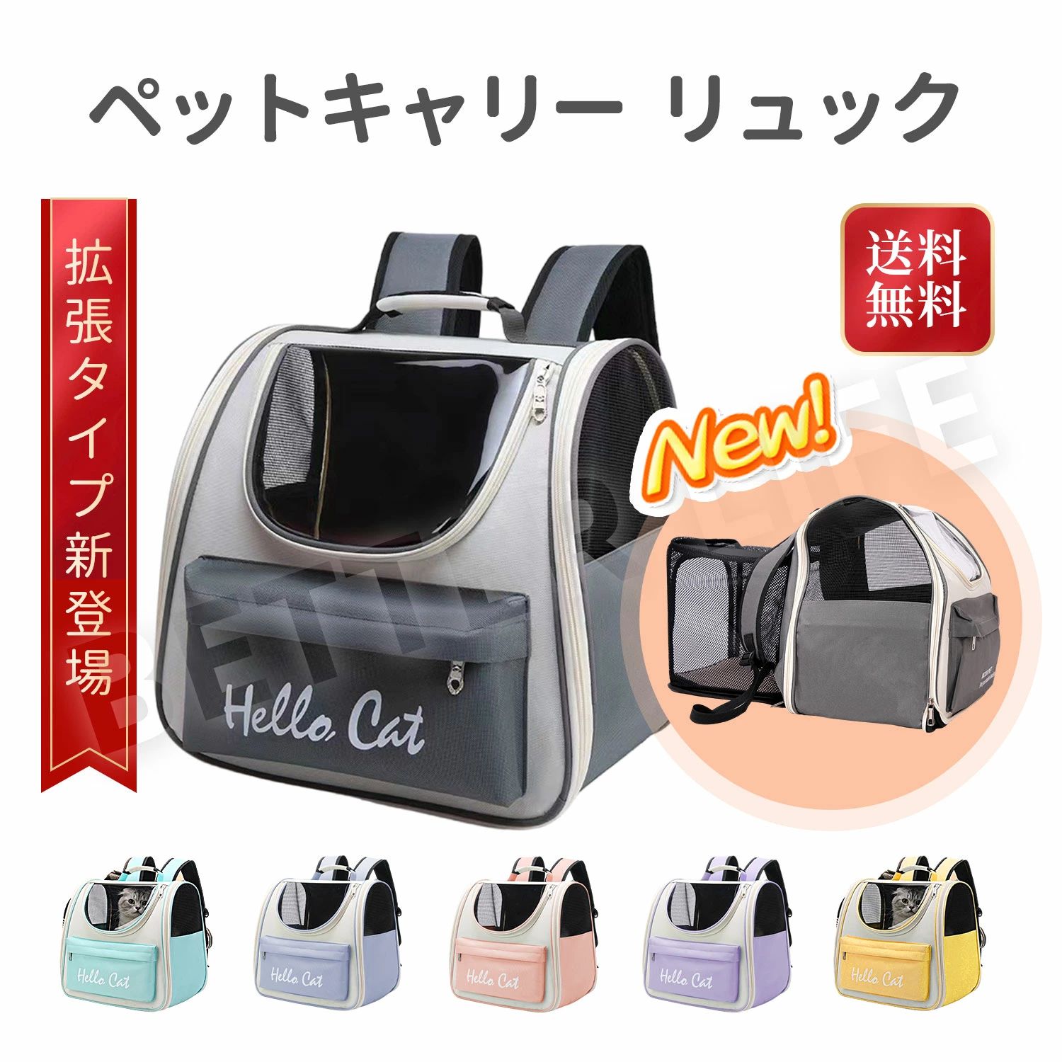 ペットキャリーバッグ 折りたたみ 大きめ リュック ペットキャリー バック ペットバッグ キャリーバッ..