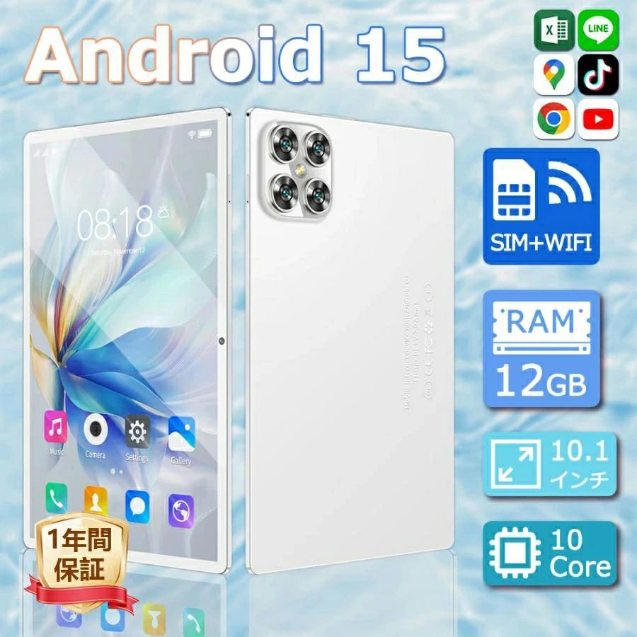 8ץ쥼£ۥ֥å 10 Android14 Wi-Fiǥ 20000mAh Хåƥ꡼ Bluetooth б Ҷ ͥå...