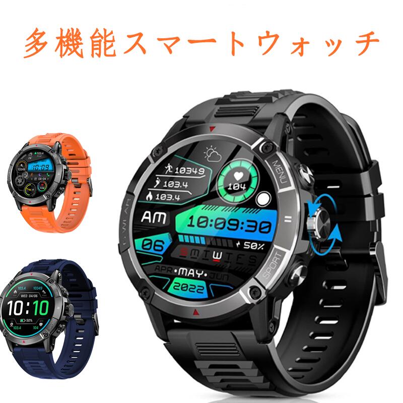 【2025新登場 コンパス機能付き 1.52インチ大画面】スマートウォッチ 日本製センサーIP68防水 Bluetoot..