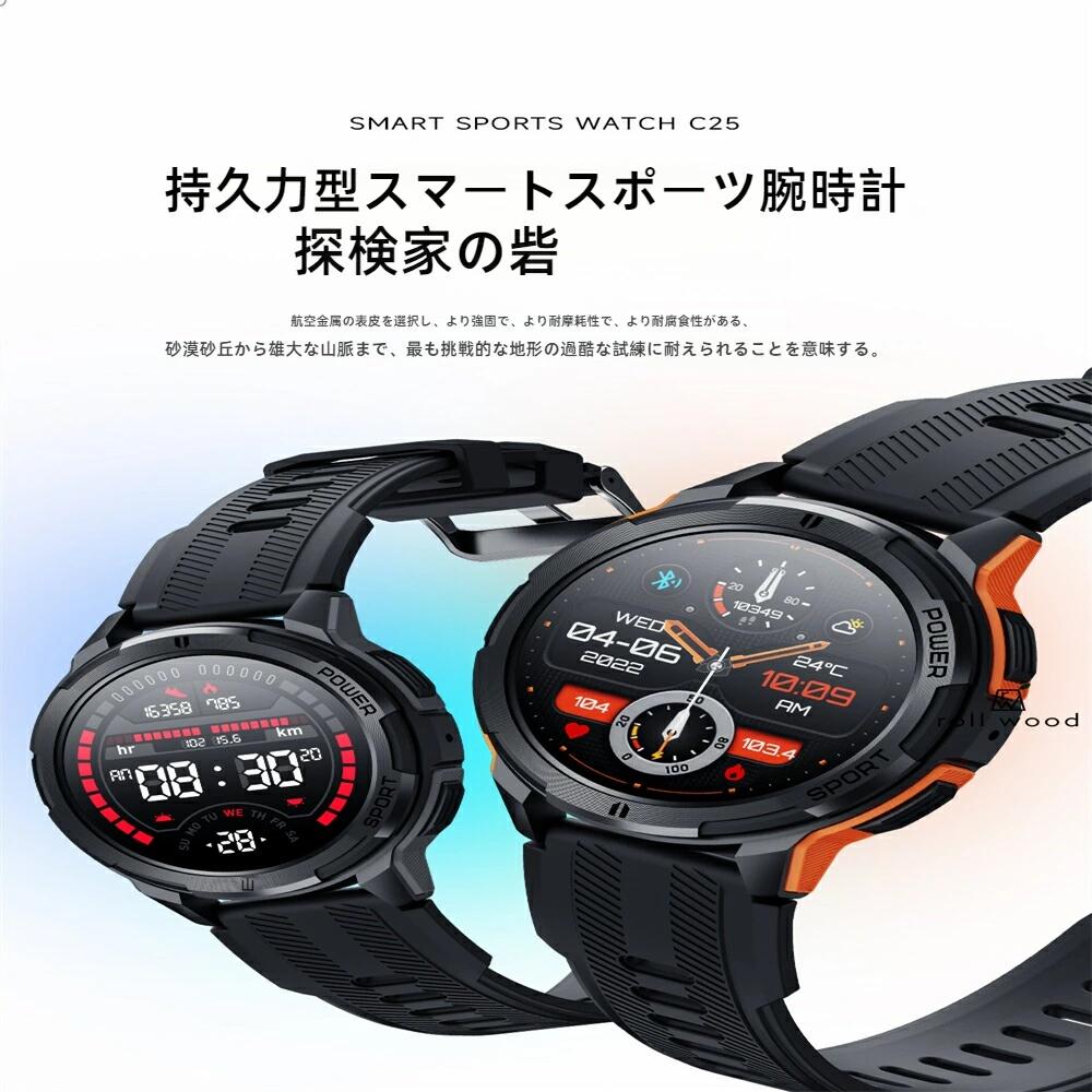 スマートウォッチ【2024新登場】123+種類運動モード スポーツウォッチ 410mAh長持ちバッテリー 1.43イ..