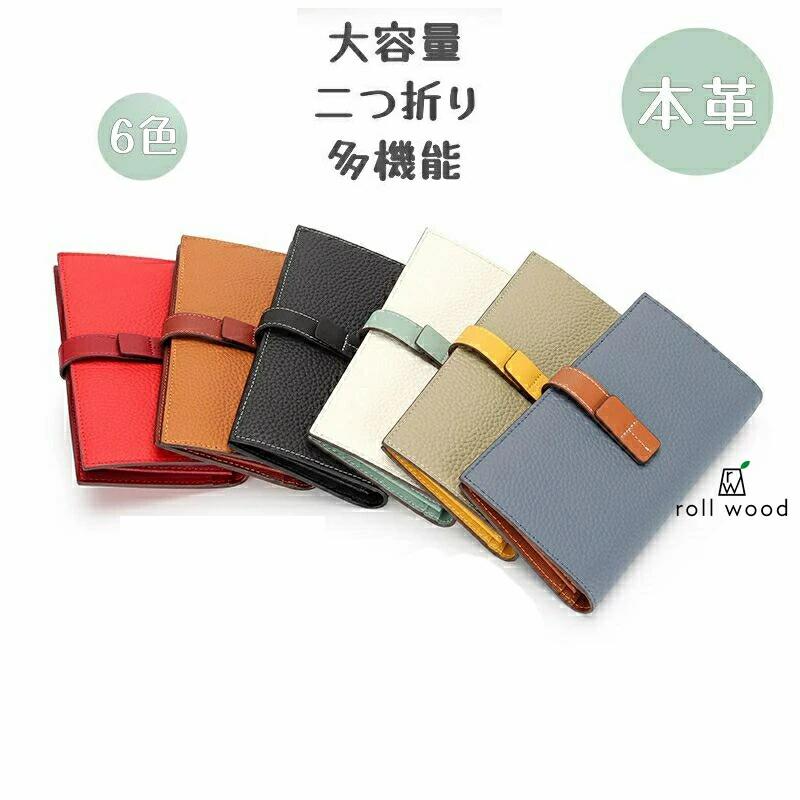 財布 レディース 本革 長財布 二つ折り クラッチバッグ ロングウォレット 紙幣入れ 多機能 小銭入れ コ..