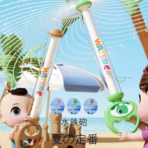送料無料 おもちゃ プール 水遊び 水鉄砲 花火 水鉄砲 ウォーターガン はなび 水鉄砲 発射 水遊 玩具 子供 水鉄砲 海 お風呂 海水浴 夏休み 水てっぽう...