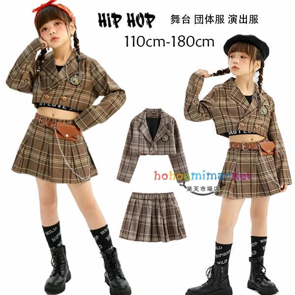 【6%OFFクーポン】ダンス衣装 キッズ 女の子 セットアップ hiphop チアガール キッズダンス チェック ..