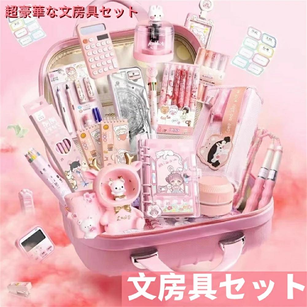 文房具セット 収納ケース付き 描き用 学習玩具 鉛筆 ボールペン 鉛筆削り 携帯便利 定規 消しゴム 記録..