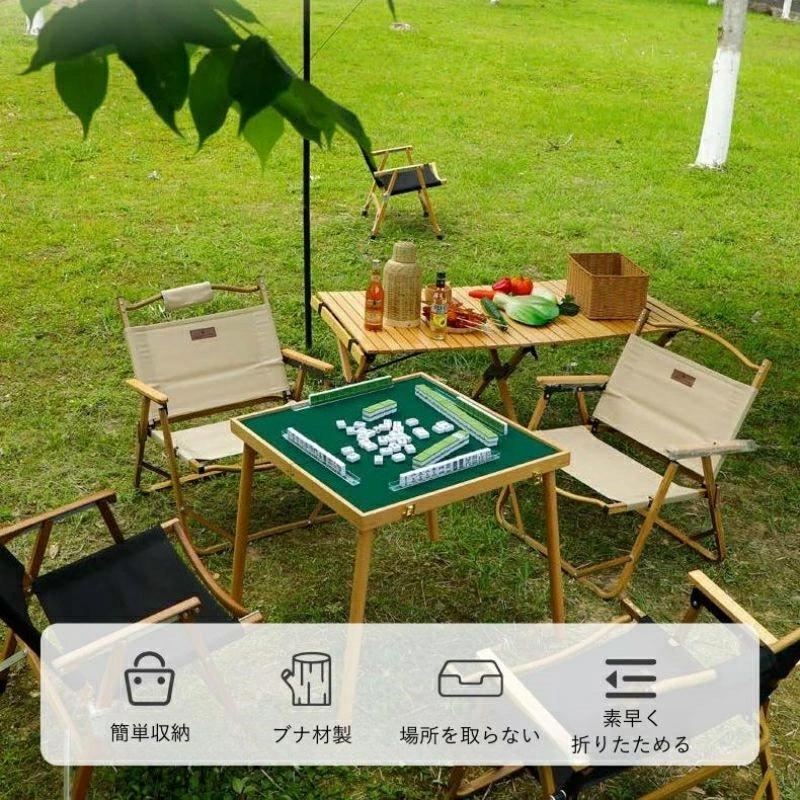 持ち運びに便利 コンパクト マージャン卓 机 テーブル ゲーム台麻雀卓 折りたたみ式 足つき 持ち手つき..