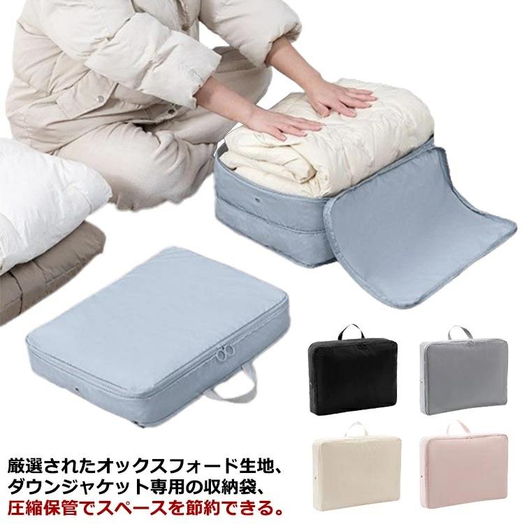 衣類 圧縮バッグ 収納ポーチ トラベルポーチ 国内旅行 出張 便利グッズ コンパクト 衣類 圧縮 軽量 か..