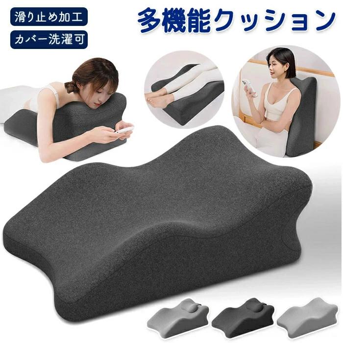 うつ伏せ クッション スマホ うつ伏せ寝 枕 うつ伏せ寝クッション クッション うつ伏せ うつ伏せ寝 リラックス 枕付き 枕 枕取り外し可能 取り外し可能 姿勢 快適 足枕 胸部マット 背もたれ ごろ寝 むくみ 疲れ 腰痛 肩こり 軽減 洗える 読書 スマホ テレビ ゲーム 母の日