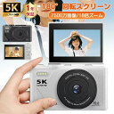 デジタルカメラ wifi対応スマホ 自撮り デジカメ 4K/5K 動画撮影 ビデオカメラ 6400万/7500万画素 カメラ コンパクト 180°回転スクリーン...
