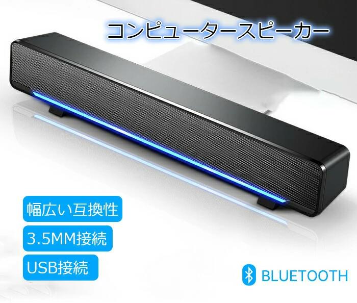 有線 USB パワーデスク モニタースピーカー HiFi 3D ステレオオーディオ コンピューター スピーカー LE..