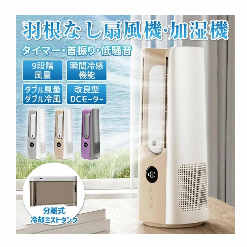 P5 !】サーキュレーター 扇...