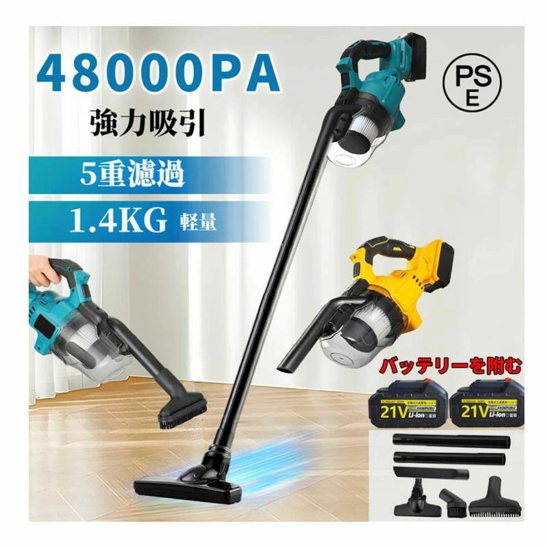 コードレス 軽量 強力吸引 48000pa ハンディ掃除機 マキタバッテリー互換対応 吸引力が強い カーペット..