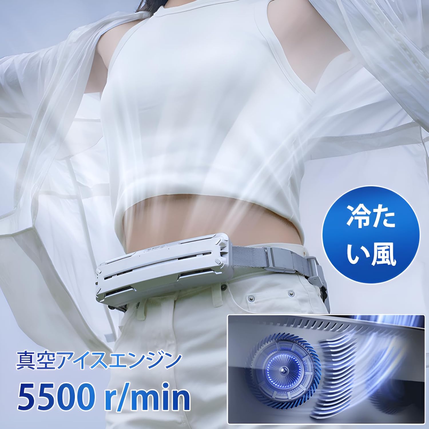 強力 腰掛け扇風機 ウエストファン ベルトファン 5000mAh 1秒急速冷感 服中冷却汗を吹き飛ばす 柔らか..