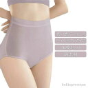 【送料無料】20枚セット 使い捨てショーツ レディース 使い捨て 綿100% コットン ショーツ ハイウエスト 使い捨て下着 綿 除菌 通気 吸湿