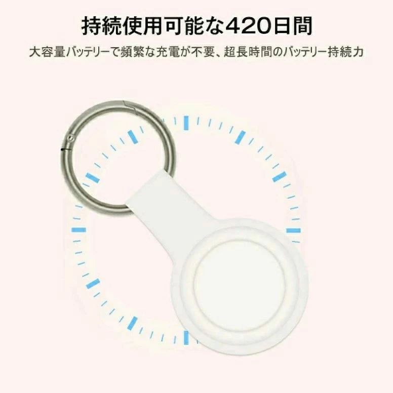 子供 子供見守り 小型GPS 盗難対策 自転車GPS GPS発信器 リアルタイムGPS キーホルダー GPS 月額不要 G..