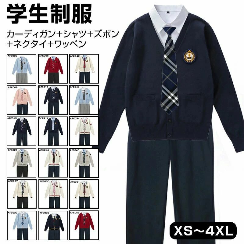 5点セット 制服 DK制服 男子高校生 制服セット 学生服 スーツ 入学式 卒業式 男子高生 カーディガン 高校生制服 スーツ(4)