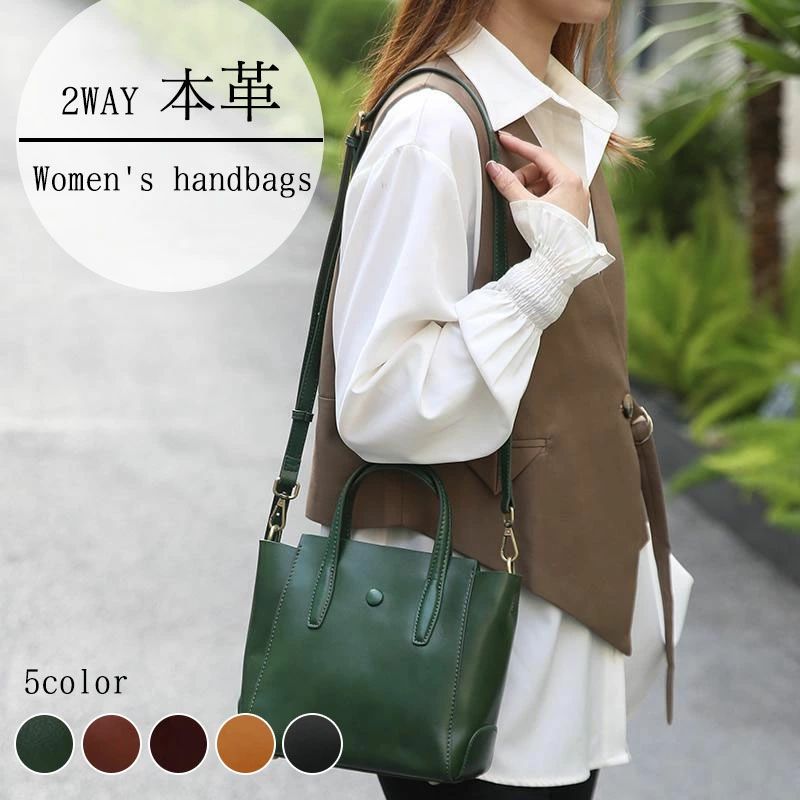 小さめ ハンドバック ショルダー 巾着バッグ バック 斜めがけ 実用的 大人 本革ハンドバッグ レディース バッグ