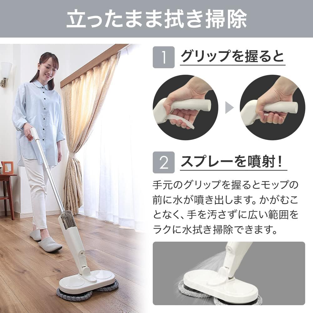 拭き掃除 モップ コードレス電動 コードレス回転モップクリーナー LED搭載 自動 水噴射 電動モップ S8 ..