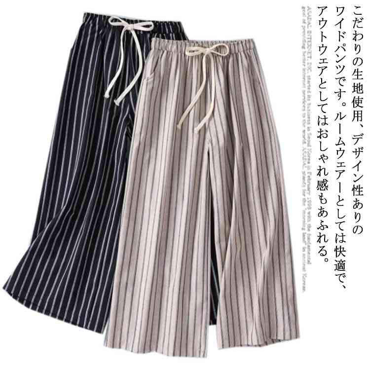 ウエストゴム レディース ワイドパンツ ゆったり フレアパンツ バギーパンツ 夏 リネン パンツ