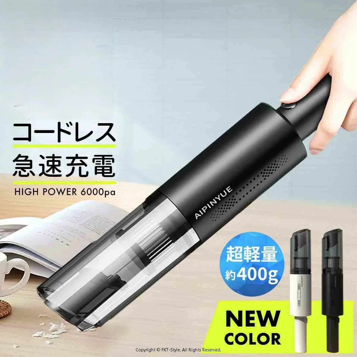 強力吸引 乾湿両用 車 家 車用掃除機 車載掃除機 サイクロン カークリーナー usb ハンディクリーナー コードレス