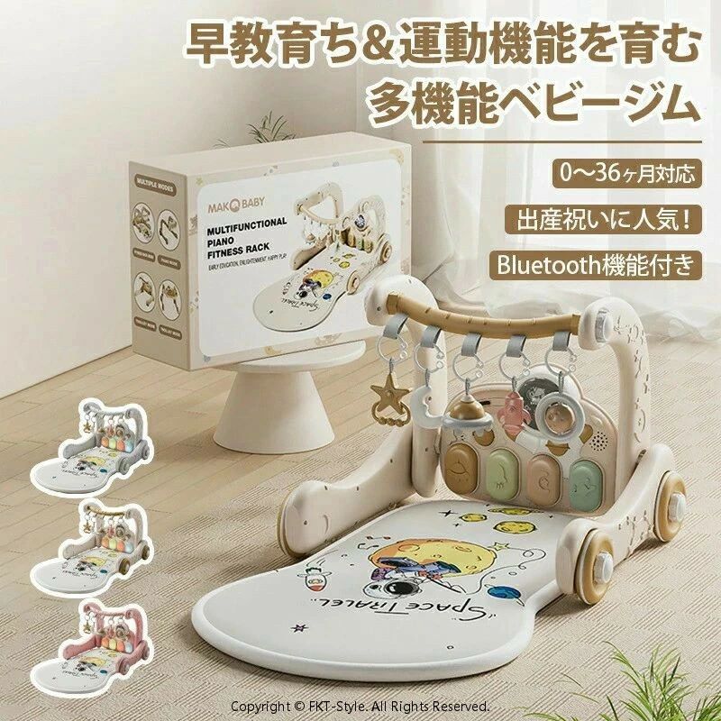 知育玩具 室内遊具 ファッションおもちゃ 新生児音楽フィットネス 新生児プレイマット 玩具 赤ちゃん プレイマット