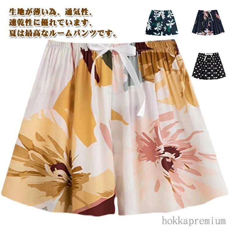 【送料無料】ウエストゴム 夏用 レディース 部屋着 ルームウェア 2枚セット!ステテコ ボトムス 吸水速乾 紐 イージーパンツ ワイドパンツ ひざ上 3分丈