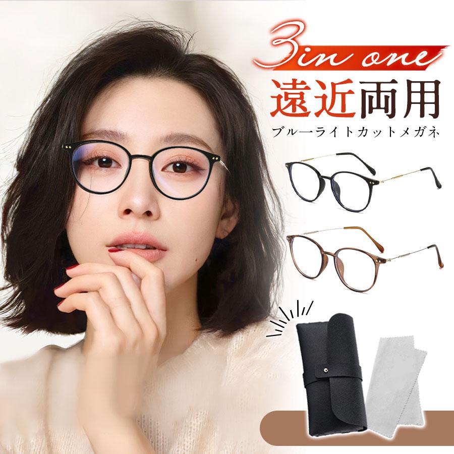 老眼鏡 シニアグラス ケース付き リーディンググラス ブルーライトカット 軽量 ピントグラス レディース