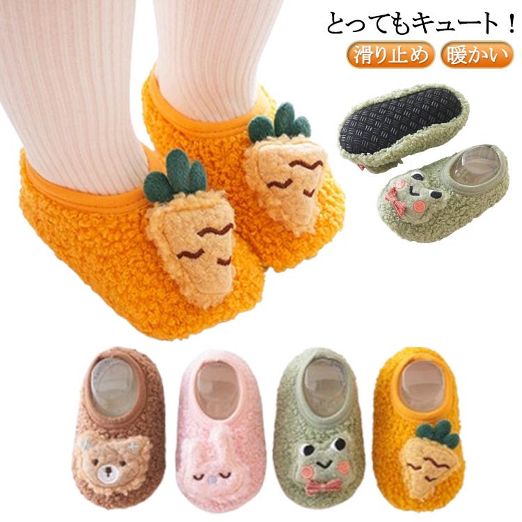 ボア もこもこ 寒さ対策 防寒 足冷え あったか 出産祝い 新生児 代わり 乳児靴 旅行 男の子 温かい 暖かい 可愛い 保温 赤ちゃん