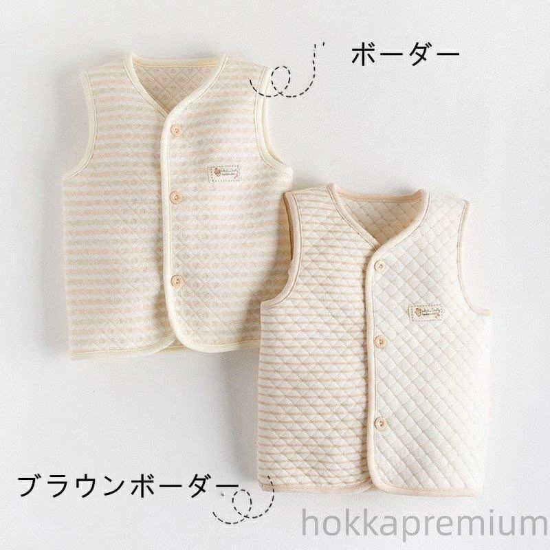 オーガニックコットン ベビーベスト 防寒 冬 体温調節に 新生児 赤ちゃん用 男の子 女の子ベビー服 ベスト ベビー キッズ 子供服 子ども服