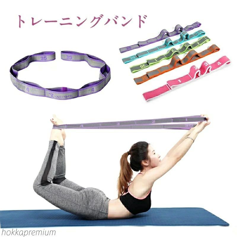 【送料無料】ゴムバンド 3本セット トレーニングバンド ダンス用バンド トレーニングチューブ ストレッ..