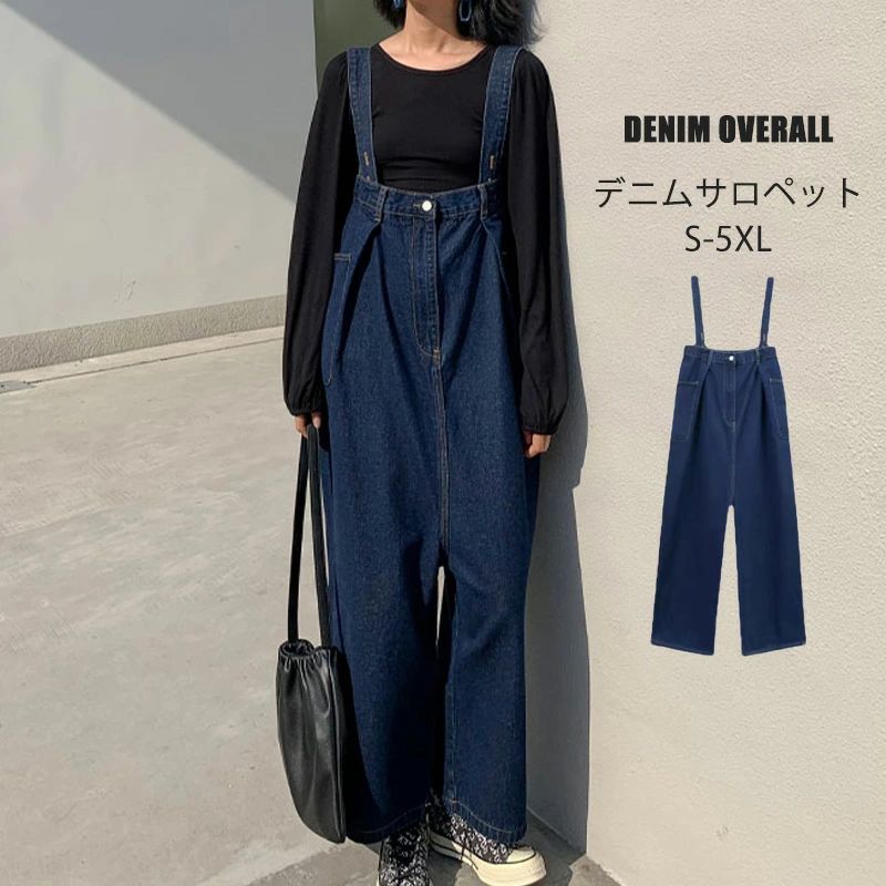 可愛い 大人 冬 秋 夏 春 きれいめ 脚長見え サイドポケット つなぎ ゆったり 体型カバー サルエルパンツ パンツ ロング ボトム