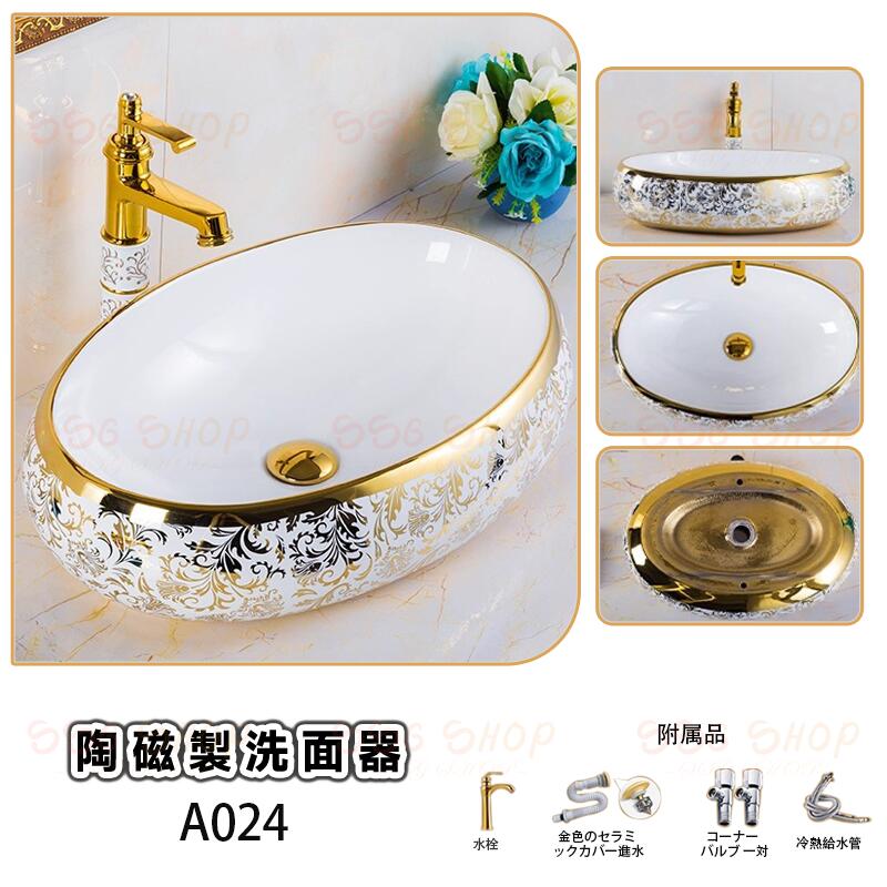 ベランダアイテム ファッション おしゃれ 新生活用品 ヨーロッパ式手洗器 トイレ用 家庭用 手洗い 洗面..