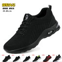 安全靴 おしゃれ メンズ 作業靴 セーフティーシューズ 鋼鉄先芯 超軽量 スニーカー セーフティーシューズ つま先保護 カジュアル 仕事 防水 防寒 労働保険...