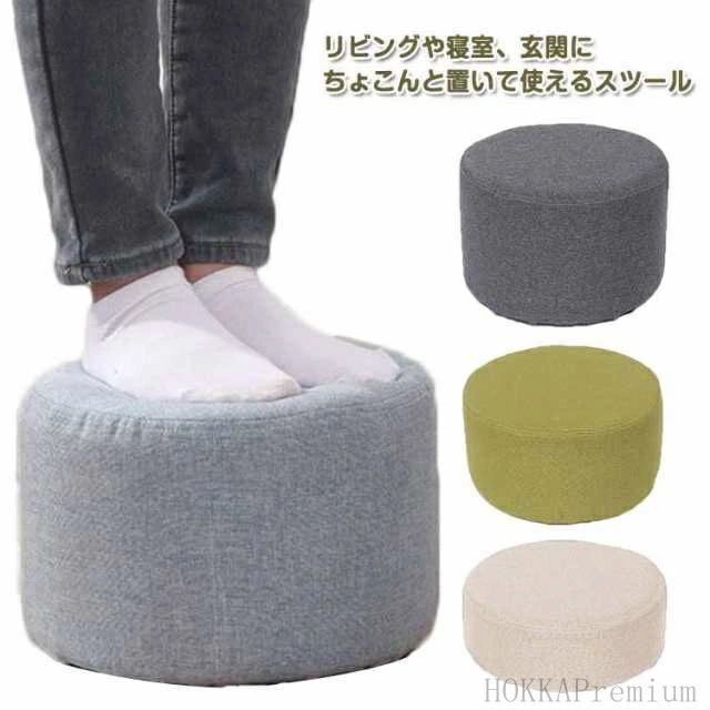 クッション 丸椅子 座布団 高反発 デスク下 足置き台 かわい クッション スツール ミニスツール フロア..