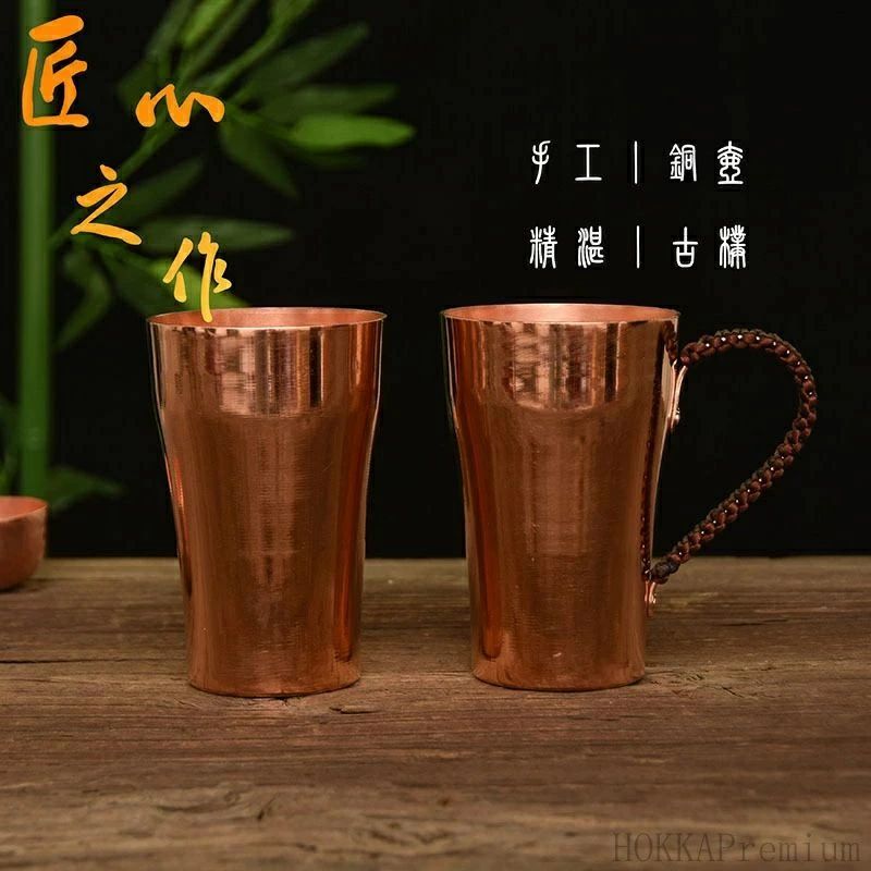 飲み物 水 アイスコーヒー 銅食器アクセサリー 飲料 銅製マグカップ純粋な銅のマグカップ、厚い銅のティーカップ耐熱性 ビール