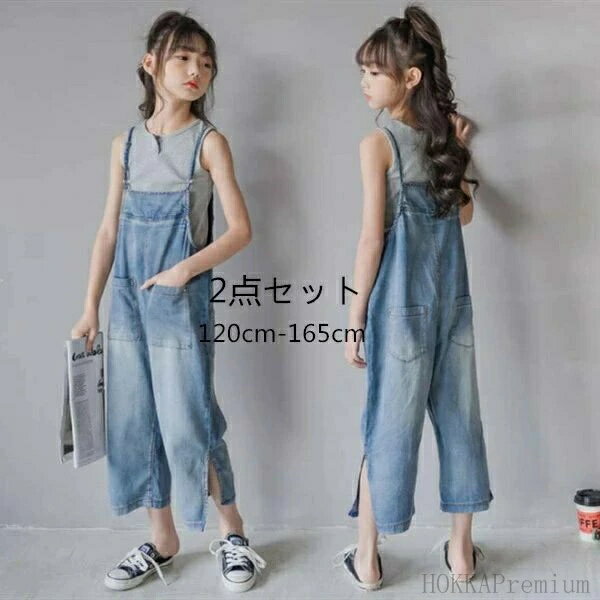 カジ キッズ + タンクトップ 無地 セットアップ 九分丈 デニムオーバーオール 女の子 綿 レジャー 夏服..