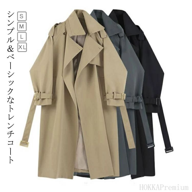 羽織り トレンチ ロングコート ロングカーディガン 薄手 スプリングコート 通学 春服 春コート レディース ロング丈 アウター 春
