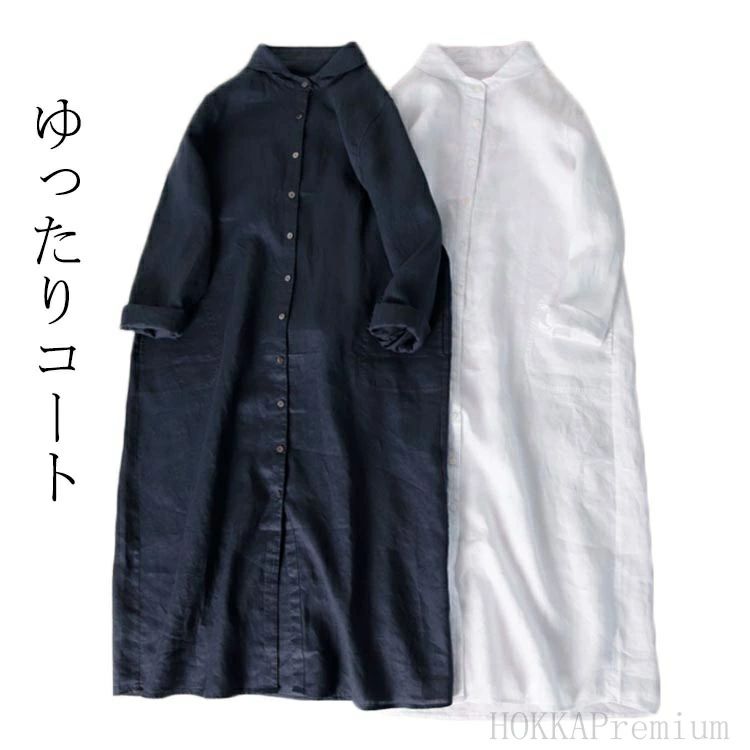ワン 30代 ロングコート コート 無地 長袖 ロングシャツ アウター ロング レディース シャツ ファッション 通勤 春 シャツワンピ