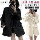 レディース 就活 通勤 ジャケット 春服 テーラード アウター 面接 春 スーツ ジャケット オフィス お出 スーツジャケット コート