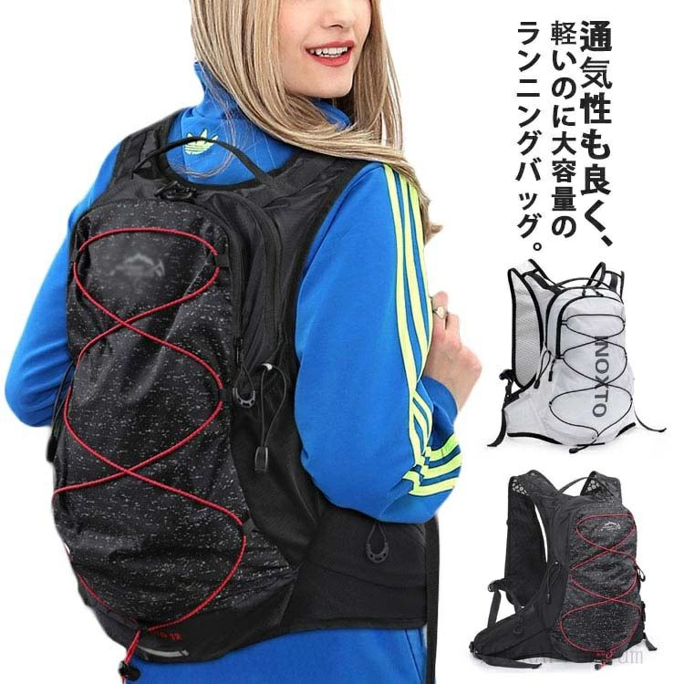 デイパック 光反射 スポーツバッグ フロントポケット ザック トレイル ランニングバッグ 防水 リュック 軽量 12L