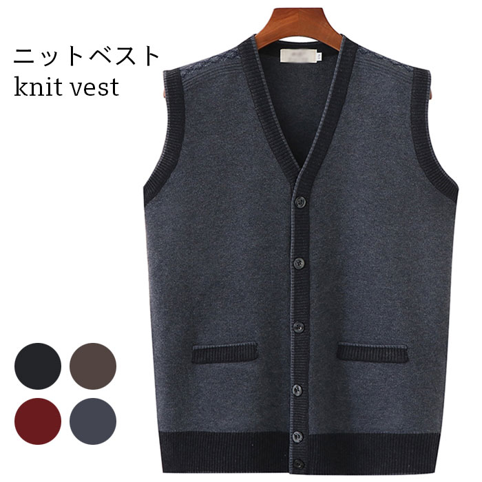 カジュアル おしゃれ 暖かい 秋冬 防寒 重ね着 Vネック リブ 厚手 ゆったり レイヤード 保温 シンプル トップス 前開き 秋新作