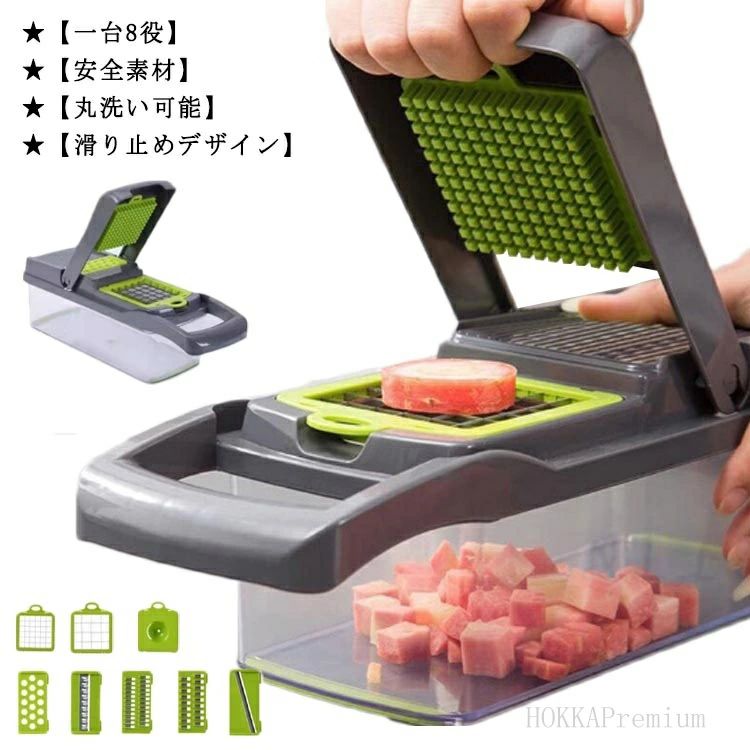 水切り 千切り 千切りスライサー 安全ホルダー付き 薄切り 細切り みじん切り 野菜 13点セット 指切り防止 スライサー 多機能