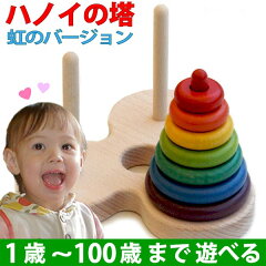 https://thumbnail.image.rakuten.co.jp/@0_mall/good-toy/cabinet/img10/c-001.jpg