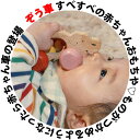 あす楽 ポイント5倍 ●ぞう車 木のおもちゃ 車 赤ちゃん おもちゃ 押し車 はがため 歯がため おしゃぶり 出産祝い 日本製 カタカタ がらがら ラトル 男の子 女の子 3ヶ月 4ヶ月 5ヶ月 6ヶ月 7ヶ月 8ヶ月 9ヶ月 10ヶ月 1歳 誕生日 おすすめ 木製