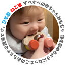 ねこ車 (すべすべの 赤ちゃん おもちゃ 押し車 木のおもちゃ) 車 おしゃぶりや歯がためにもOK 出産祝い 日本製 カタカタ がらがら ラトル 男の子＆女の子 6ヶ月 7ヶ月 8ヶ月 9ヶ月 10ヶ月 1歳 プレゼント