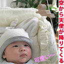 【SALEクーポンあり】●空から天使が降りてくる 木のおもちゃ ゆらゆら揺らして赤ちゃんをあやします。出産祝いにお薦め♪ 赤ちゃんおもちゃ がらがら カタカタ ...
