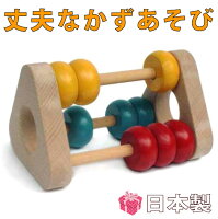 ●かずあそび 日本製 赤ちゃん おもちゃ 木のおもちゃ 知育玩具 ベビーギフト ラトル 6ヶ月 7ヶ月 8ヶ月 9ヶ月 10ヶ月 1歳 プレゼント