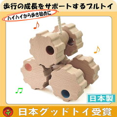 https://thumbnail.image.rakuten.co.jp/@0_mall/good-toy/cabinet/img10/g-007.jpg